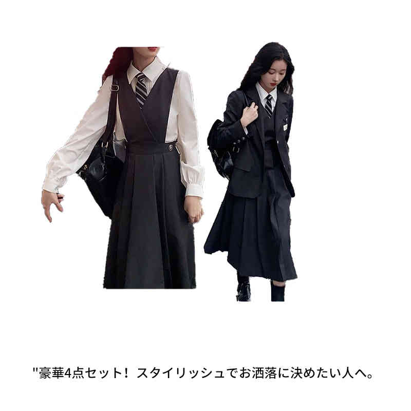 \超目玉商品/卒業式スーツ 学生服 女子高校生 ブレザー 上下セット 中学生 高校生 女の子 ゆったりサイズ フォーマルスーツ 女児 ジュニアスーツ スカート レデイース 制服 4点セット 無地 卒服 中学生 チェック柄 卒業式服|イロトリドリ 店