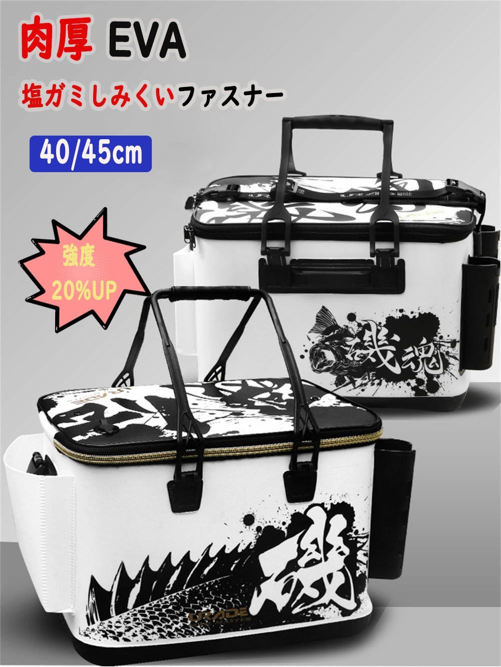 ＼超目玉商品／【進化！】フィールドバッカン 肉厚 EVA 40cm 釣り セミハード ロッドホルダー付き クーラーボックス アウトドアタックルバッグ 釣りボックス 釣りバケツ バッカン 多機能 釣り 釣り具 防水 プライヤーホルダー｜イロトリドリ　店