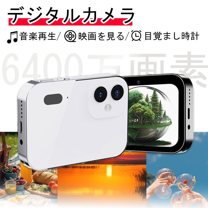 \超目玉商品/カメラ デジタルカメラ 4K 6400万画素 スリーショット 広角レンズ 望遠レンズ タッチスクリーン 音楽再生 MP3 MP4 録音 一年間保証・ 送料無料 誕生日プレゼント 入学祝い クリスマスプレゼントに最適!|イロトリドリ 店