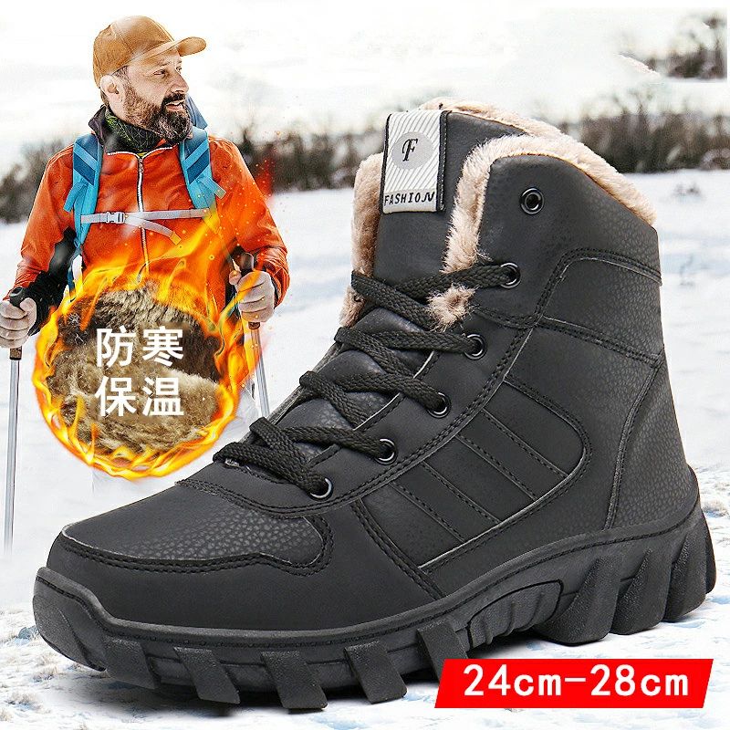 ＼最安6118円!4月末まで／スノーブーツ メンズ 雪靴 ショートブーツ 防寒靴 撥水 メンズ 冬用 軽量 滑らない 履きやすい おしゃれ 歩きやすい 防寒 スニーカー 裏起毛 運動靴 ワークブーツ 大きいサイズ ブラック 24.5-28cm 防滑 保温