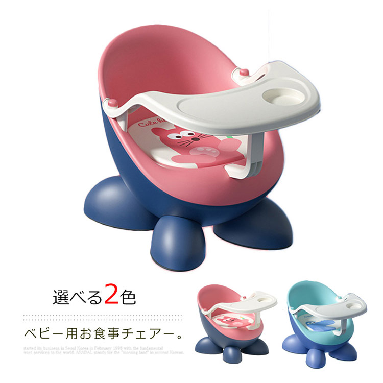 ＼最安9217円!4月末まで／ベビーチェア 子供イス ミニチェア 音が出る 専用テーブル付 キッズ 椅子 いす ベビーソファ 食事 離乳食 赤ちゃん用品 お食事チェアー トレイ付 ローチェアー