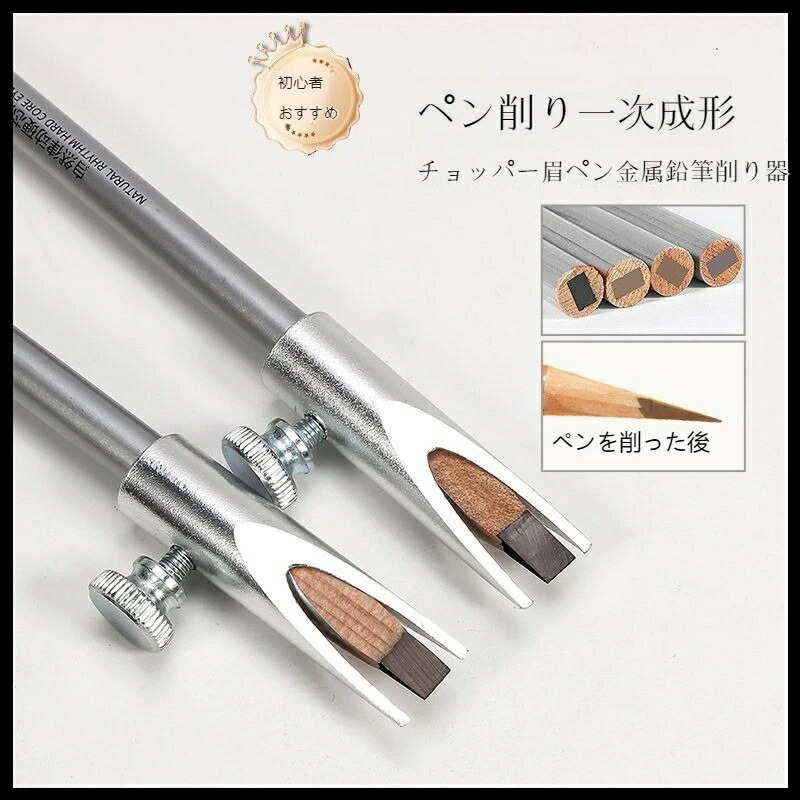 楽天市場】トニーズコレクション アイブロウメイクアップペンシル EMP