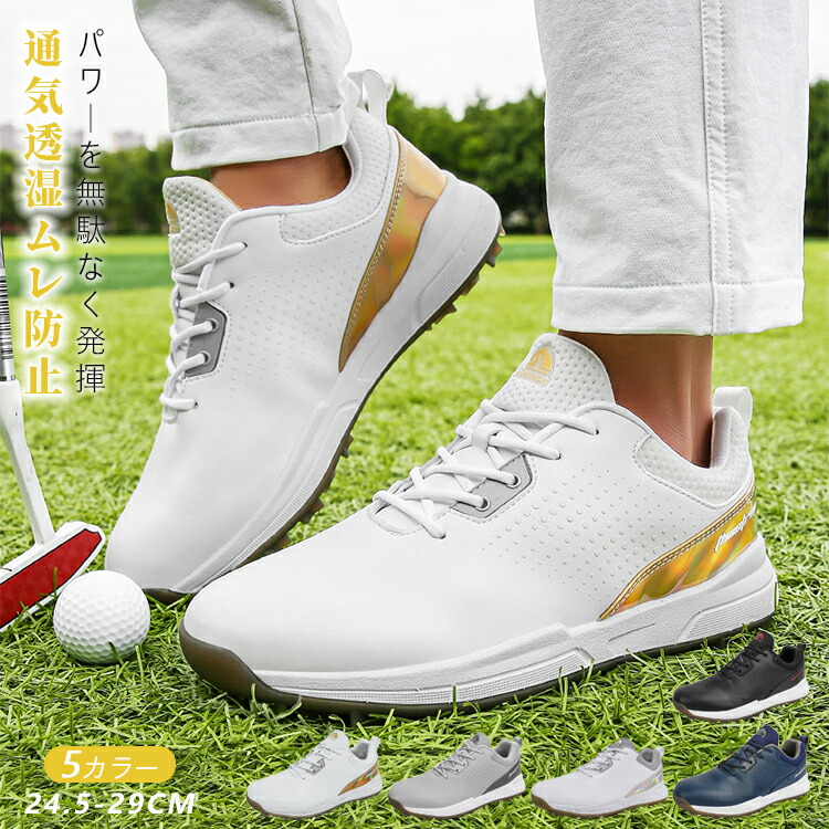 ＼最安7663円!4月末まで／ゴルフシューズ メンズ スニーカー 大きいサイズ 動きやすい 防水 耐久 練習場 白 黒 おすすめ 通気透湿 滑らない PU 歩きやすい 疲れにくい 快適 防水 スポーツ 軽量 通気性 ゴルフ用品 初心者 上級者 幅広い