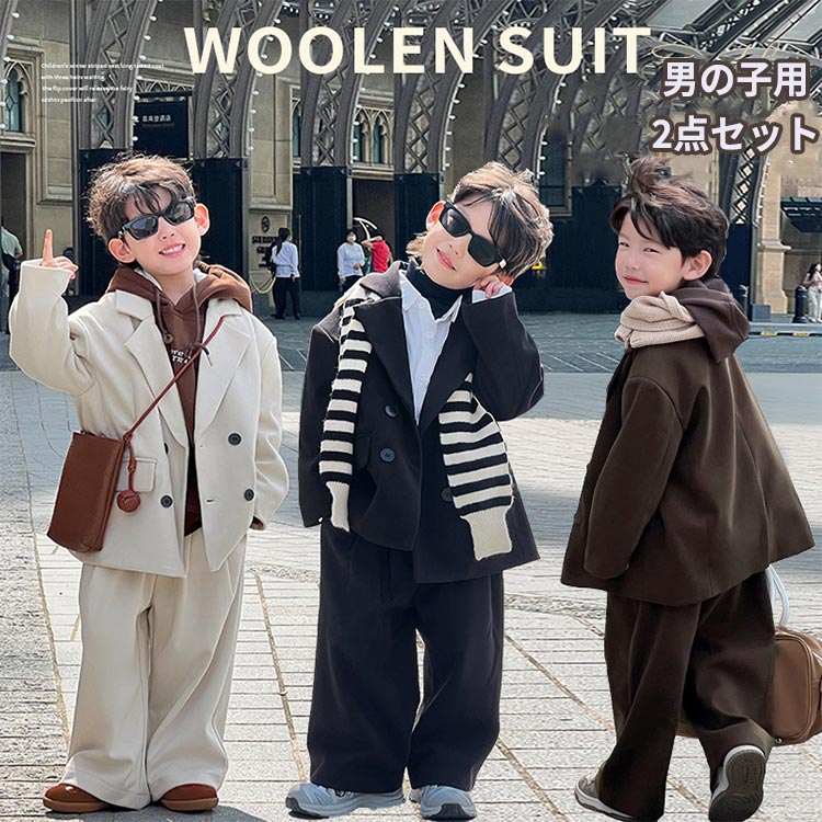 ＼最安6217円!4月末まで／男の子 キッズ スーツ ジャケット パンツ 2点セット 120 130 140 150 160 子供スーツ 結婚式 発表会 七五三 学生スーツ カジュアル 小学生 クリスマス お誕生日 パーティー ステージ イベント ギフト