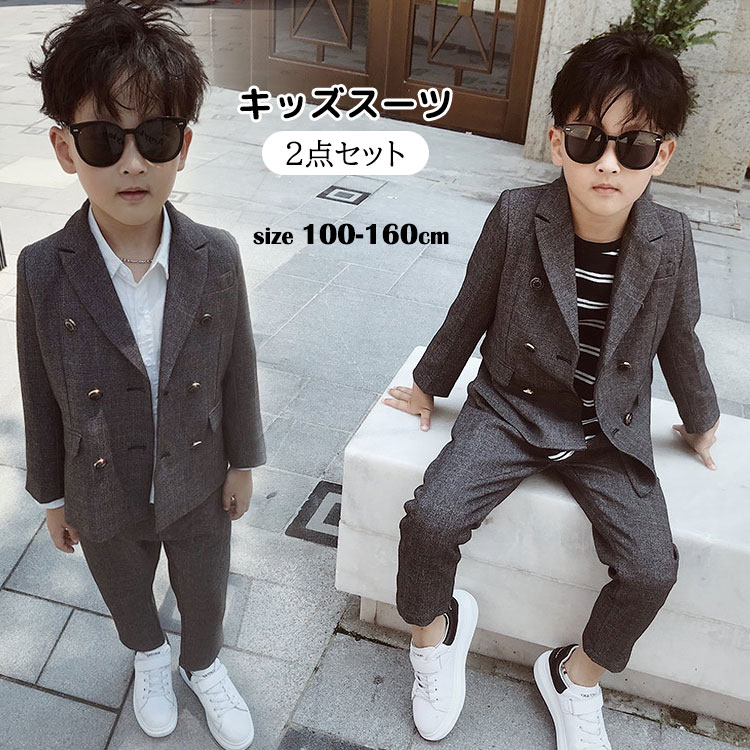 ＼最安5861円!4月末まで／子供スーツ 男の子 ジュニア 結婚式 発表会 パンツ 2点セット 100 110 120 130 140 150 160 七五三 学生スーツ カジュアル 小学生 中学生 高校生 お誕生日 パーティー ステージ イベント ギフト