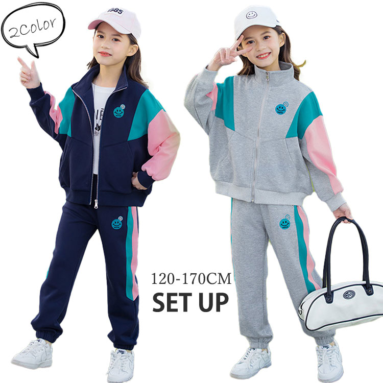 ＼最安4694円!4月末まで／女の子 ジャージ 2点セット 上下セット 子供服 春秋 冬 長袖 トレーナー ジュニア ガールズ スポーツウェア 運動着 韓国風 パーカー 120 130 140 150 160 170cm グレー ネイビー セットアップ カジュアル スウェット