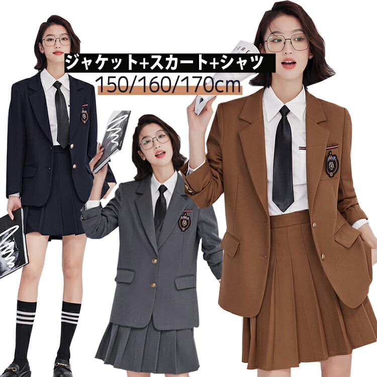 ＼最安11737円!4月末まで／卒業式 スーツ 女の子 入学式 中学生 子供 ジャケット スカート 白シャツフォーマルスーツ 制服 セットアップ お受験に ジュニアスーツ ガールズ 発表会 結婚式 通学 コンクール 演奏会 通勤 高校生スカートスーツ
