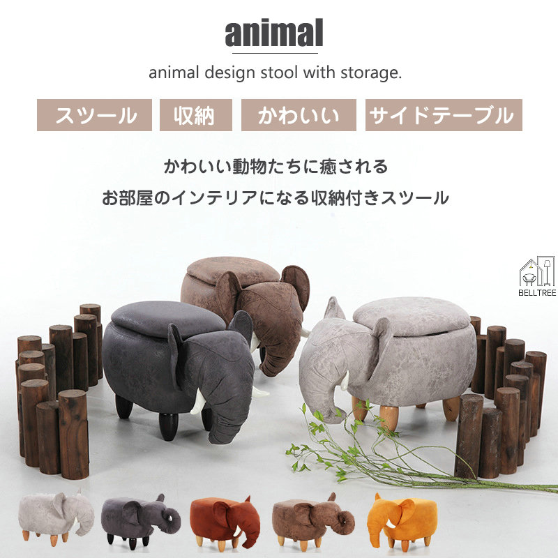 【先着順6/4 20時・クーポン券で二分の一】腰掛け 毛の荒物 納める 腰掛け animal オットマン 居敷き キッズ 赤ちゃん 女性議長 居敷き 毛の荒物 毛革 納める腰掛け ちびっ子 なめし革 パウダーコンパクト 毛の荒物腰掛け 納める付き添い人アニマルスツール  時刻表腰掛け