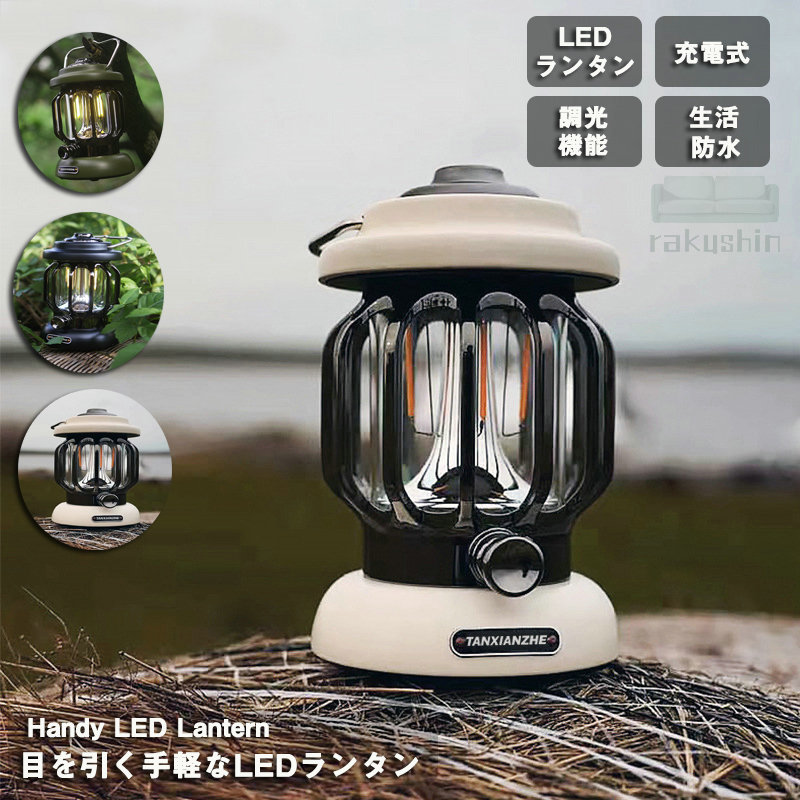 ＼超眼球商いもの／難民キャンプ 提灯 led 無座標軸調光 申し受ける式 アウトドア 小型 LED提灯 ベランピング おうち難民キャンプ 提灯 難民キャンプ備品 防災 不仕合わせ用  暖色 照明ランプ 蝋燭 蝶つがい点火装置