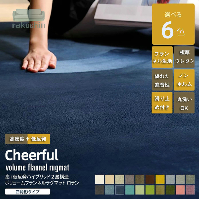 ＼超眼球商いもの／引っ敷き 北欧 低手向かい 190×240 引っ敷き rug 低手向かい引っ敷き 引っ敷き シャギーラグ 緑であること 引っ敷き 緑であること 今めかしい 北欧 冬用 夏用 熱っぽい引っ敷き 引っ敷き