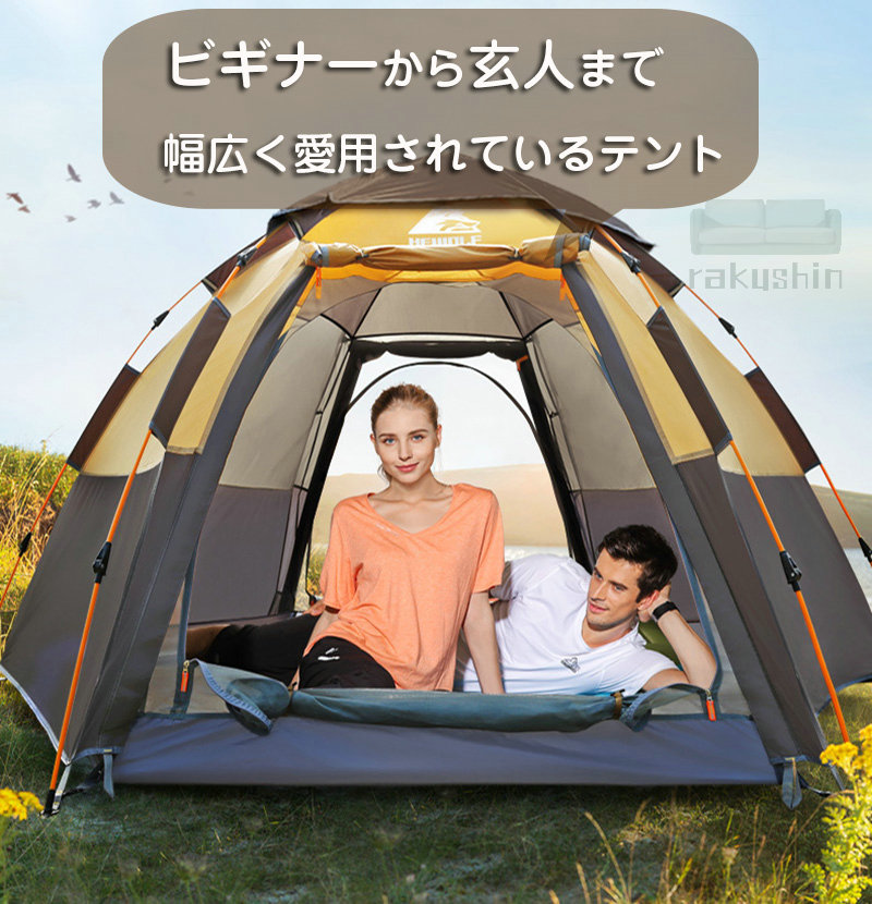 【先着順6/4 20時・クーポン券で二分の一】円蓋 ワンタッチ 大型 5人用 ダブル部屋の入り口 雨合羽遣りかた UV とり捨てる 軽さ印字機 色／カーキ、緑であること 山登り・キャンプ・アウトドア・ファミリーテント用に至適 メッシュ映写幕付き添い人フルクローズドタイプ