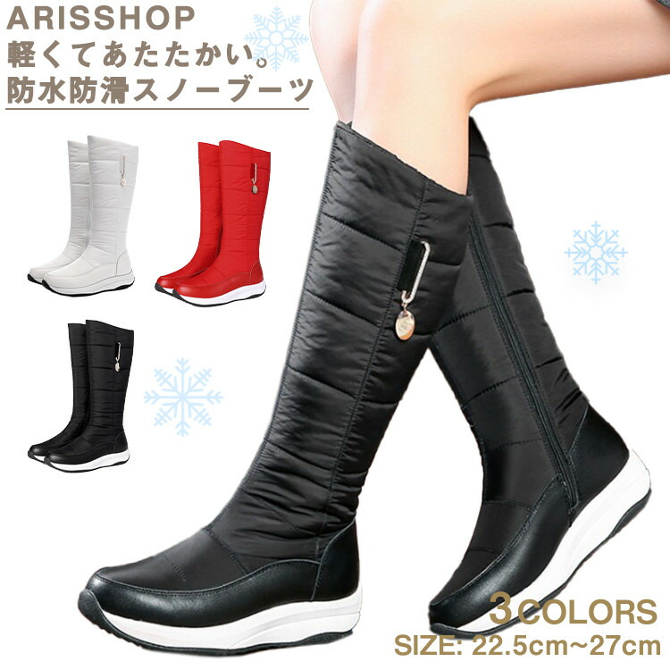 ＼最安9563円!4月末まで／3色 スノーブーツ レディース 北海道 滑らない ロング ブーツ ロングブーツ 美脚 旅行 冬靴 かわいい キッズ 女の子ー ボア 歩きやすい 疲れない 裏起毛 暖かい キャンプ アウトドア 雪 雪用 大きいサイズ 本革 秋 冬