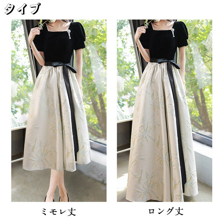 ＼最安7786円!4月末まで／マキシ丈 ミモレ丈 ドレス 大人 ピアノ 発表会 高校生 結婚式 母親 合唱ドレス パーティードレス ワンピース 大きいサイズ 小さいサイズ 音楽会 パーティー お呼ばれ コンクール衣装 成人式 謝恩会 同窓会 中学生
