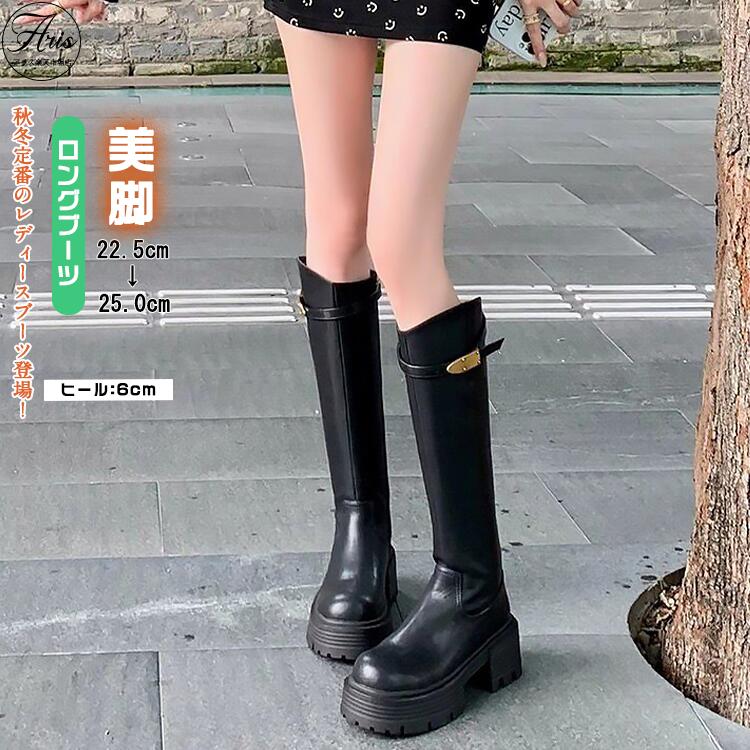 ＼最安4979円!4月末まで／ロングブーツ ブーツ レディース レザー ゆったり 美脚 冬 女性 ストレッチ フラットシューズ 防寒 撥水 軽量 裏起毛 通勤 柔らかい 歩きやすい 疲れない 通勤 オフィス 卒業式 入学式 細見せ ぺたんこ 痛くない