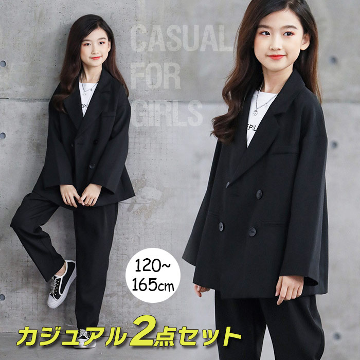 ＼最安7029円!4月末まで／女の子 スーツ パンツ スーツ 卒業式 入学式 女の子 服 女の子 かっこいい 子供 スーツ セットアップ 卒業式 スーツ ジャケット パンツ 女の子 卒服 卒園式 結婚式 発表会 入学式 フォーマル スーツ パンツスーツ