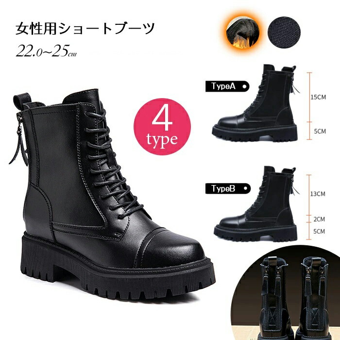 ＼最安6103円!4月末まで／レディース ブーツ 本革 レースアップブーツ ミドルブーツ レースアップ シューズ 秋冬靴 身長アップ 疲れない 厚底 紐 靴 美脚 防水 袴 軽量 幅広 通勤 通学 歩きやすい 足が痛くならない 滑り止め 編み上げブーツ