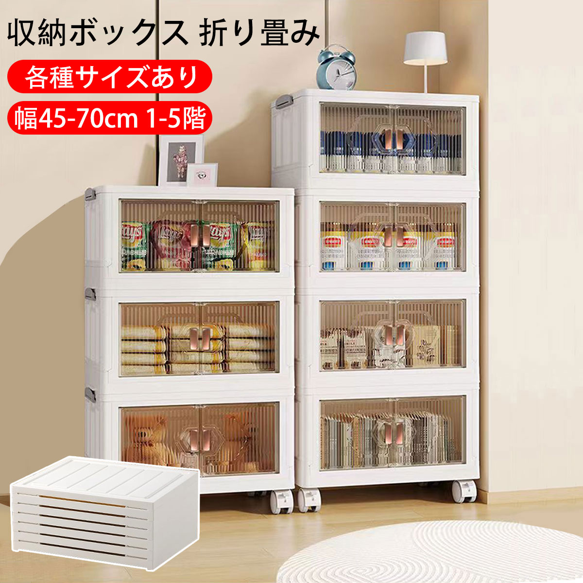 ＼超眼球商いもの／納めるボックス席 折り畳み 多役立つこと納める押し入れ 大電気容量 全道のりから取り出せる 防塵、防真菌、防湿、無臭。豪然たるな耐荷重 身寄り用と車用に適している 盛りだくさんな大きさ 蓋付き添い人 積み重ね
