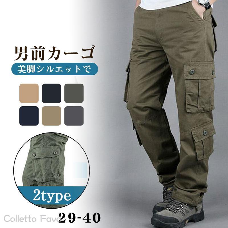 ＼最安4936円!4月末まで／米軍 カーゴパンツ メンズ 2TYPE 6ポケット 8ポケット ミリタリーパンツ カラーパンツ キャンプ アウトドア 便利 ロング丈 太め 作業用