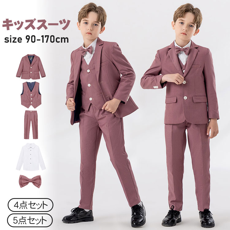 ＼最安5918円!4月末まで／結婚式 パーティー 発表会 男の子 スーツ 4点セット おしゃれ 男の子スーツ 無地 ピンク 誕生日プレゼント 七五三 子供服 ジャケット 長袖シャツ ベスト ズボン 蝶ネクタイ ジュニア 90-170cm 5点セット キッズ