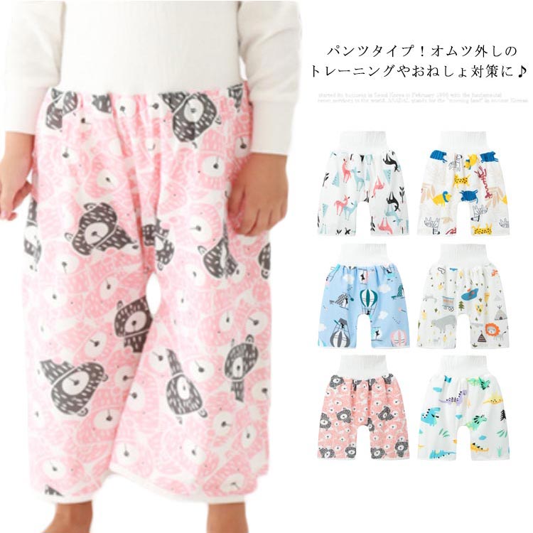 ＼最安4979円!4月末まで／おねしょズボン 2枚セット おねしょパンツ おねしょ対策 寝冷え対策 腹巻付 ズボンタイプ パンツ 綿 コットン 男の子 女の子 ベビー キッズ 子供 こども 幼稚園 保育園 小学校 おむつ 通気性 トレーニングパンツ キッズ 防水