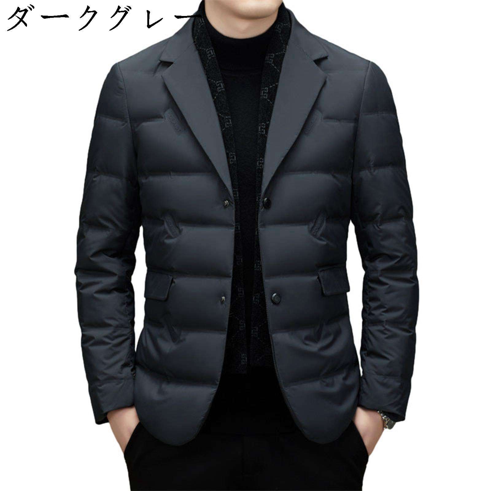 ＼最安8165円!4月末まで／テーラード ダウンジャケット メンズ 中綿 アウター 防寒 大きいサイズ おしゃれ 冬服 暖かい 保温 カジュアル コート スーツジャケット ブルゾン
