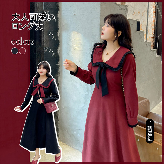 ＼最安7754円!4月末まで／ワンピース ロング丈 長袖 レディース ロングワンピ Vネック リボン付き 柔らかい ソフト 肌着 微起毛生地 厚手 Aライン 体型カバー シンプル 無地 快適 着回し ゆったり 可愛い おしゃれ 美シルエット 通勤 通学 マキシ丈