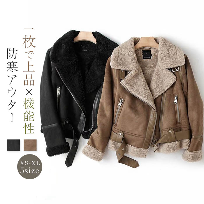 ＼最安6242円!4月末まで／ムートンジャケット レディース フライトジャケット ボア 裏ボア ムートンコート ブルゾン アウター コート スエードジャケット 長袖 防寒 厚手 暖かい あったか ボアジャケット 大きいサイズ アメカジ 秋冬 冬服 冬 ジャケット