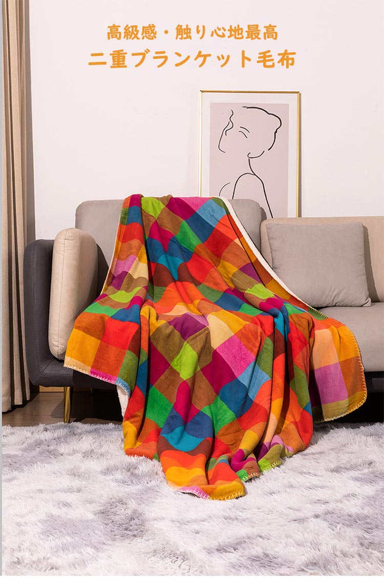 ＼最安3866円!4月末まで／ブランケット 毛布 ひざ掛け 127×152cm 150×200cm 子ども 大判 軽い 肩掛け 寝具 布団 オフィス 多機能 柔らかい 車内 オフィス 旅行 車載用 春秋 キッズ 冷房対策 冷え対策 新生活 ギフト チェック 洗える かわいい 掛け毛布