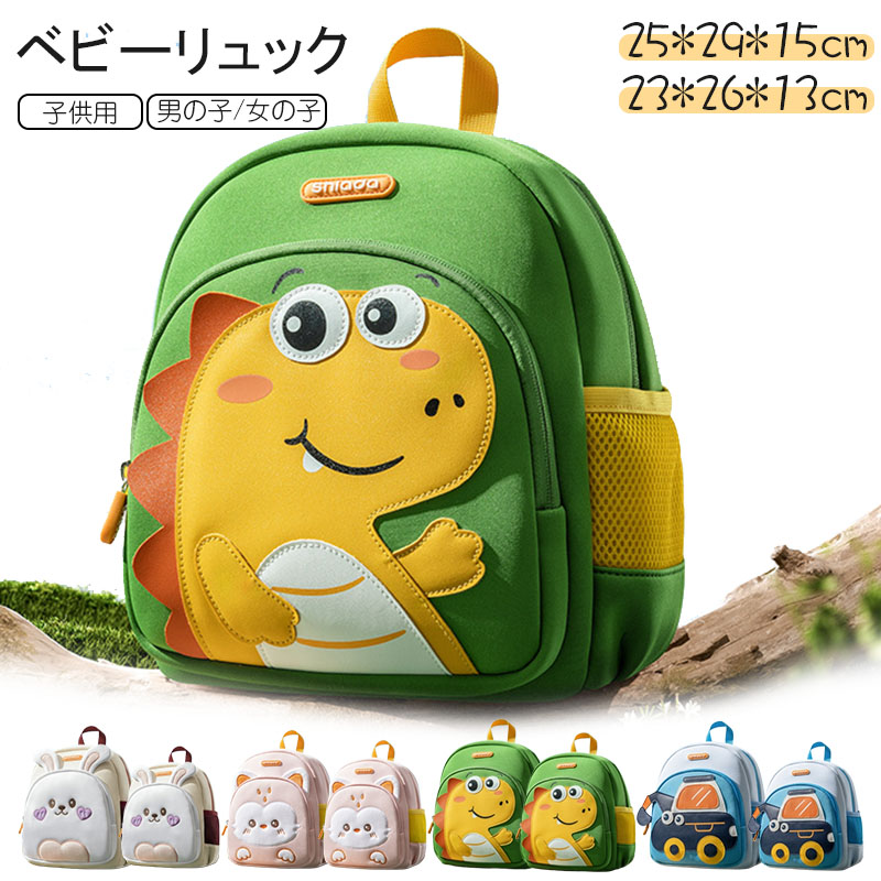 ＼最安4828円!4月末まで／ベビーリュック ワッフル コーデュロイ ふわもこ リュック 選び取りカード 初節句 背守り 一生餅お祝い 内祝い ギフトセット プレゼント 保育園 入園 リュックサック イニシャル 出産祝い 1歳 誕生日