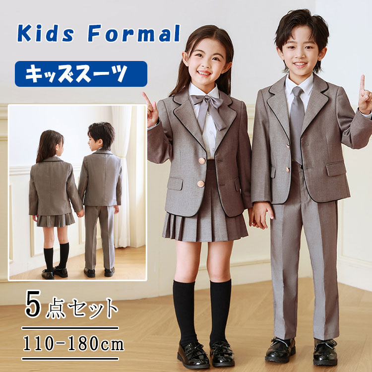 ＼最安7079円!4月末まで／入学式 女の子 フォーマルスーツ 男の子 おしゃれ 入学式 七五三 結婚式 誕生日会 発表会 ピアノ発表会 礼服 タキシード ジュニアスーツ セットアップ チアガール衣装 卒園式 演出服 コンクール 子供スーツキッズスーツ 卒業式