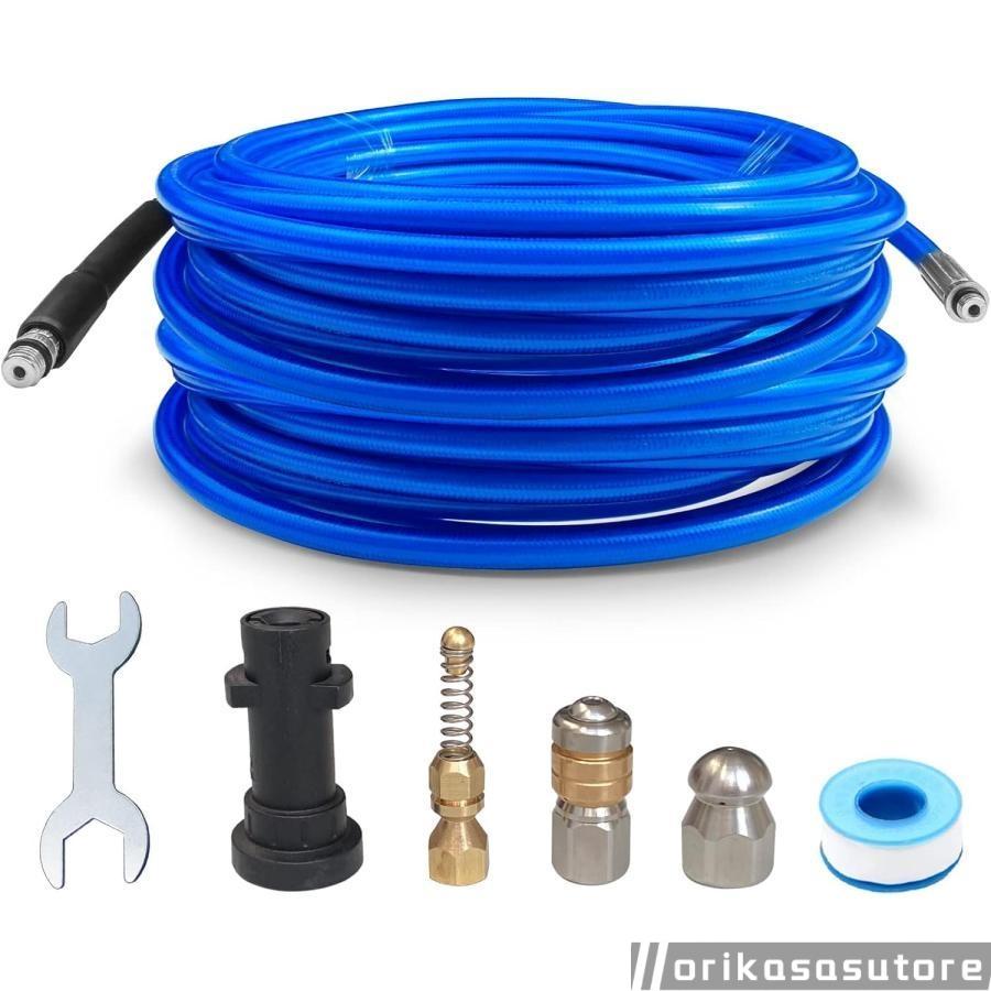 ＼最安4308円!4月末まで／パイプクリーニングホース ケルヒャー対応 逆噴射 配管洗浄 10m / 15m K2~K7 JTKに適用 ブルー