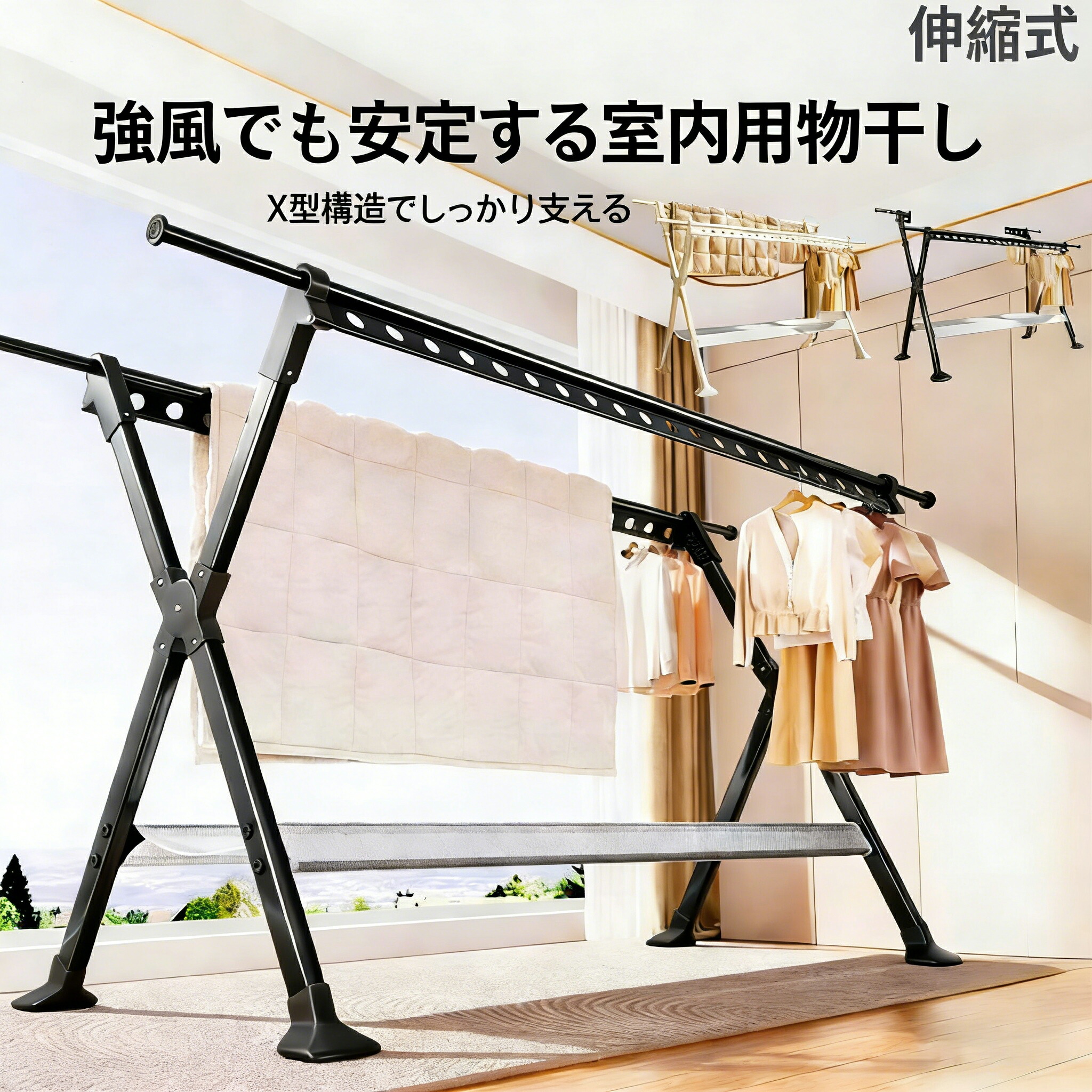 ＼最安7470円!4月末まで／翌日配送 物干し台 屋外 風に強い 屋外 物干し台 布団干し 物干しスタンド 伸縮 ステンレス 室内物干し 洗濯物干し 収納 洗濯ハンガー ベランダ物干し 多機能物干し台