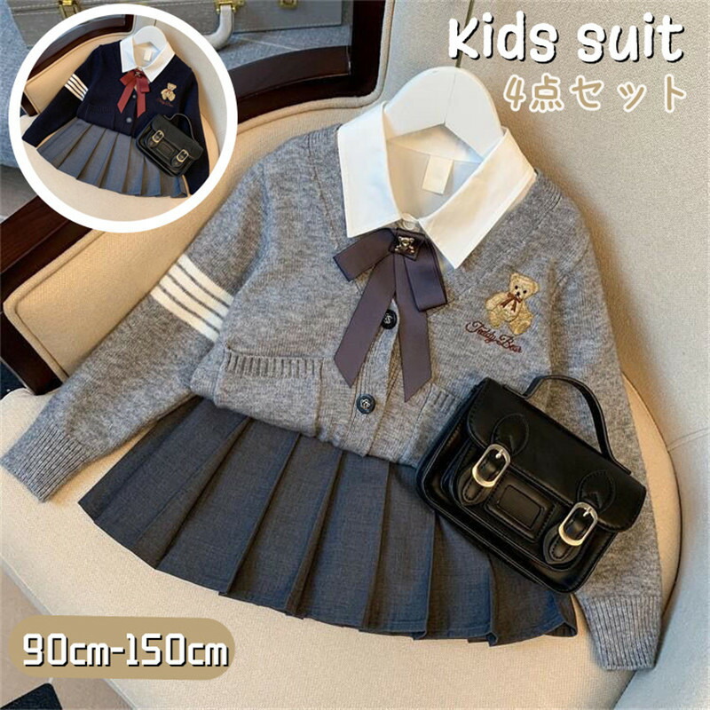 ＼最安4725円!4月末まで／子供スーツ 女の子 セットアップ フォーマル 長袖 ニットコート 3点セット シャツ 蝶ネクタイ付き 子供服 韓国風 キッズ ジュニア 大人っぽい 卒業式 結婚式 発表会 演奏会 発表会 七五三 春秋 上下セット カーディガン