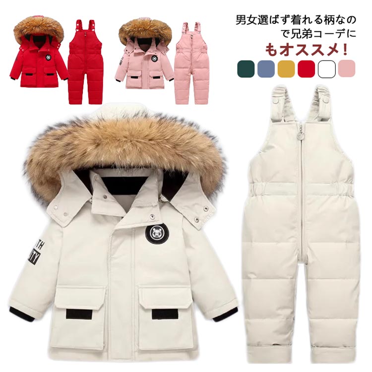 ＼最安7397円!4月末まで／スキーウェア 上下セット キッズ ジュニア 撥水加工 スノーボードウェア 雪遊び スノボ スノボウェア 男の子 女の子 暖かい スポーツウェア 厚手 80cm 90cm 100cm 110cm 中綿ジャケット サロペット セパレート