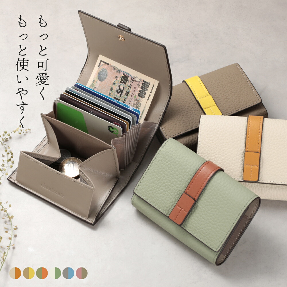 ＼最安4931円!4月末まで／じゃばらミニ財布 牛本革 レザー ミニ財布 二つ折り スキミング防止 大容量 バイカラー 財布 小銭入れ じゃばらポケット