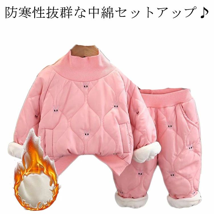 ＼最安4656円!4月末まで／90 ロングパンツ 防寒 ボトムス セットアップ 子供 防寒着 ズボン 120 韓国風 女の子 お出掛け アウトドア 110 100 厚手 男の子