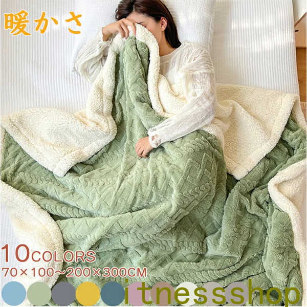 ＼最安5221円!4月末まで／毛布 シングル 70X100・200*230cm ブランケット ひざ掛け マイクロファイバー フランネル あったか 暖かい 発熱 ふわふわ 洗える 洗濯可 静電気防止 抗菌 防臭 おしゃれ 北欧 秋冬用 膝掛け 掛け毛布