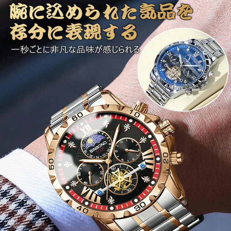 ＼最安5022円!4月末まで／メンズ 腕時計 防水 パイロットウォッチ 腕時計 父の日ギフト アウトドア 防水 スポーツ キャンプ 旅行 ワールド電波パイロットウォッチ プレゼント 男性 時計 メンズ 敬老の日