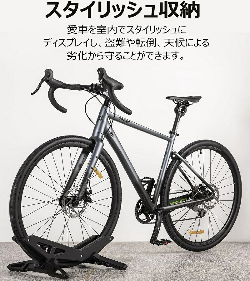 ＼最安4762円!4月末まで／自転車 スタンド 倒れない 自転車駐輪ラック サイクルスタンド ロードバイク クロスバイク 各種 対応 調節式バイクスタンド 室内 高耐久性