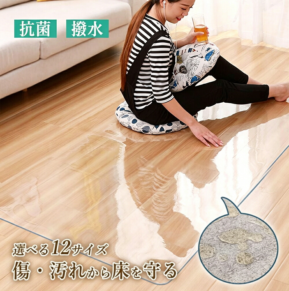＼超眼球商いもの／ 昼ご飯つや消し ビニール 澄み切った 1.5粍厚 PVC 汚れた状態押しとどめる 拭ける 矩形 エン雇い主産業 テーブルクロス 女性議長つや消し 今めかしい 勝手もとつや消し 昼ご飯