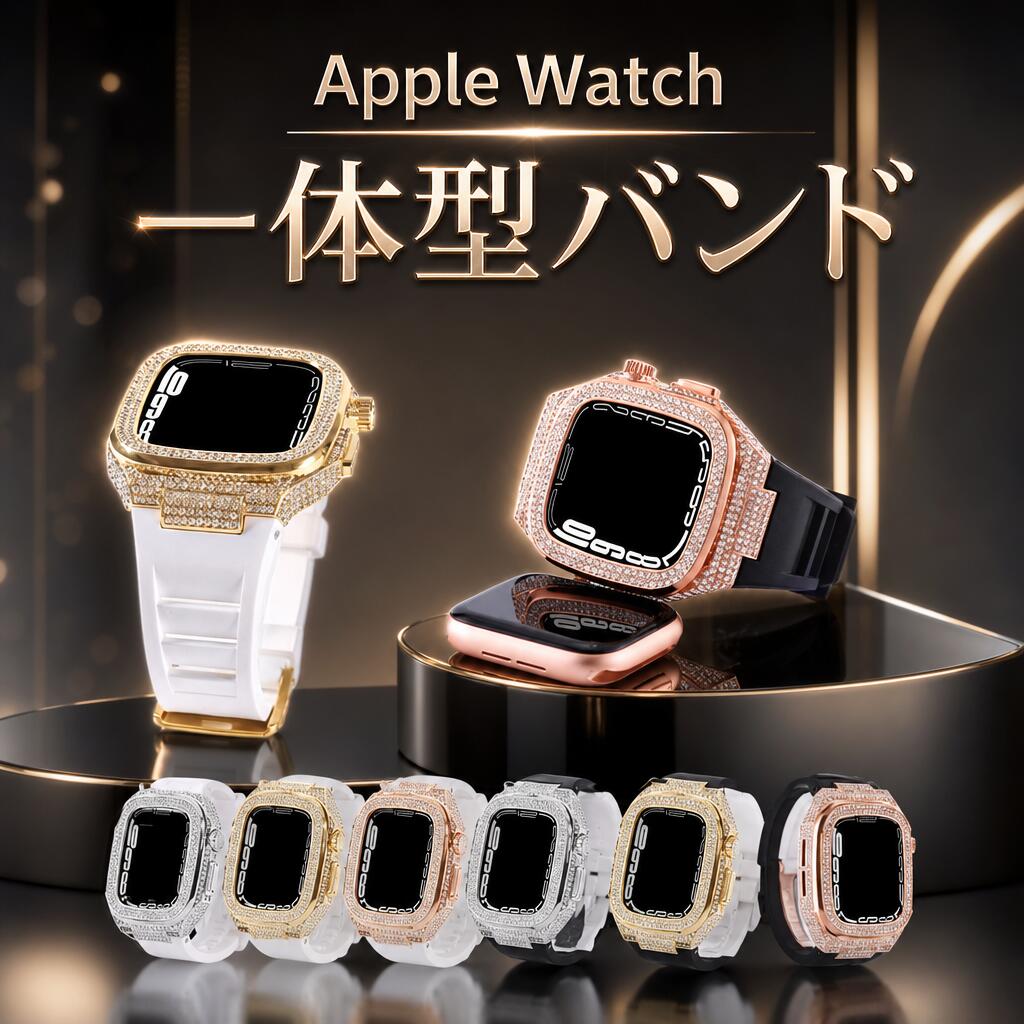 ＼超眼球商いもの／アップルウォッチ ダンス楽隊 三尺帯 レディース 原則として型 ブランド名 今めかしい メンズ44粍 45粍 apple watch series SE 9 8 7 6 5 4 SE2 せつ然たる 愛くるしい 砂糖菓子 ステンレス鋼