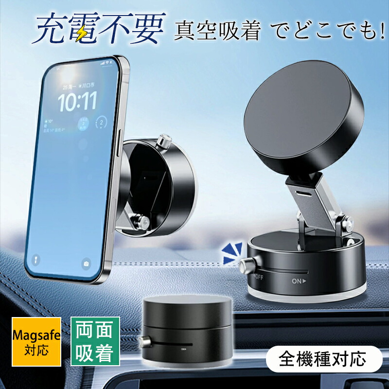 ≪セール中≫ ふるさと納税 スマートフォンスタンド２ 157 ≪セール中≫ ふるさと納税 スマートフォンスタンド2 157