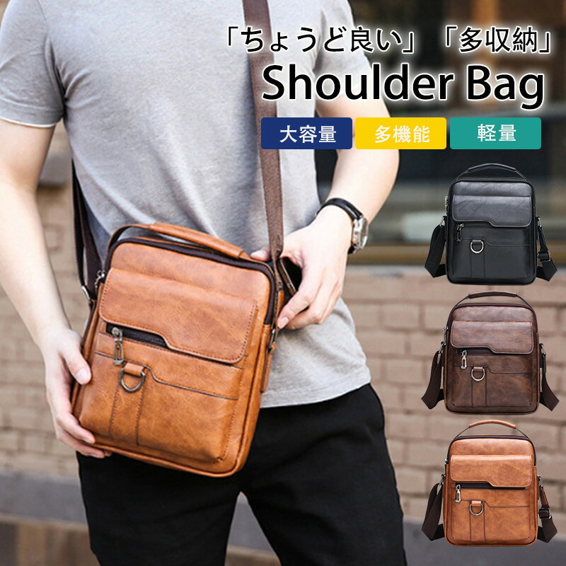 楽天市場】ショルダーバッグ メンズ レザー 革 PU 大きめ 斜めがけ