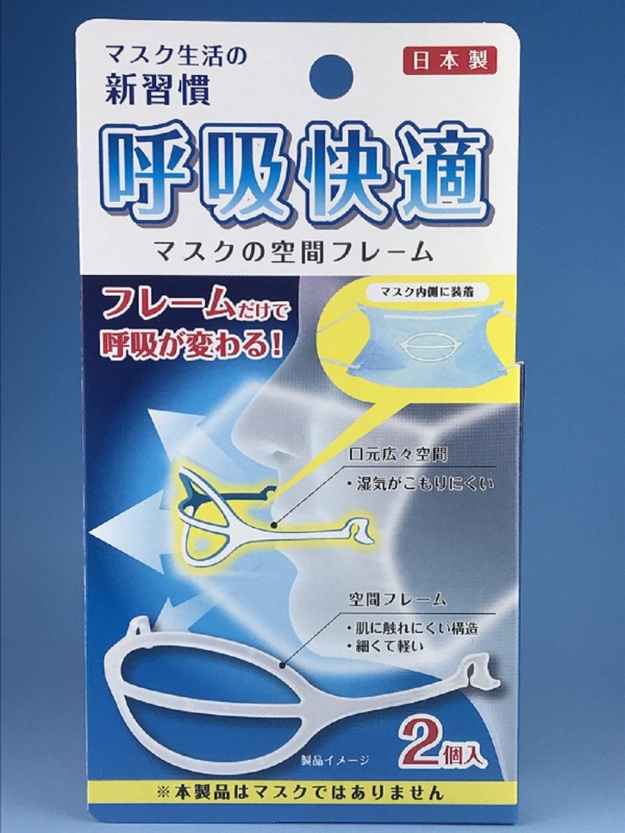 Everlast サウナスーツ　マスク　レブナマスク鼻呼吸トレーニングマスク 楽天市場】《レブナマスク EVOLUTION》 鼻呼吸トレーニング
