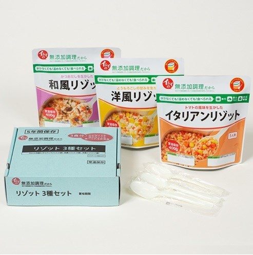 イシイ リゾット ３種５書き割り １５食入 面白がる締め切り日約4年（常温） 無加えること膳立て 石井食料雑貨類 防災 不仕合わせ