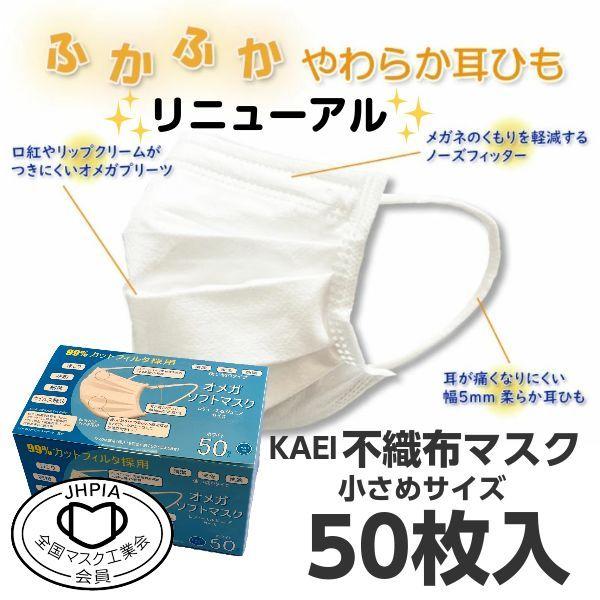 人気特価激安 アダプト剥離剤 ５０枚入り×2箱 おまけ10枚付き zlote