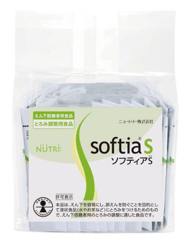 楽天市場】ソフティアS 500g 蓋セット品 ニュートリー とろみ剤 （蓋