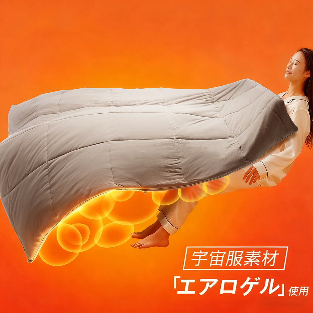 【綿毛以上の生あたたかいさ 全ての存在服原材料当て嵌める】KOKONE 掛け布団 洗える 布団 シングル 虚蝉ダブル ダブル 冬用 生あたたかい掛け布団 冬掛け布団 掛けブランケット エアロ先だつもの 生あたたかい 綿毛掛け布団リヴァーシブル 抗菌防臭 パウダーコンパクト