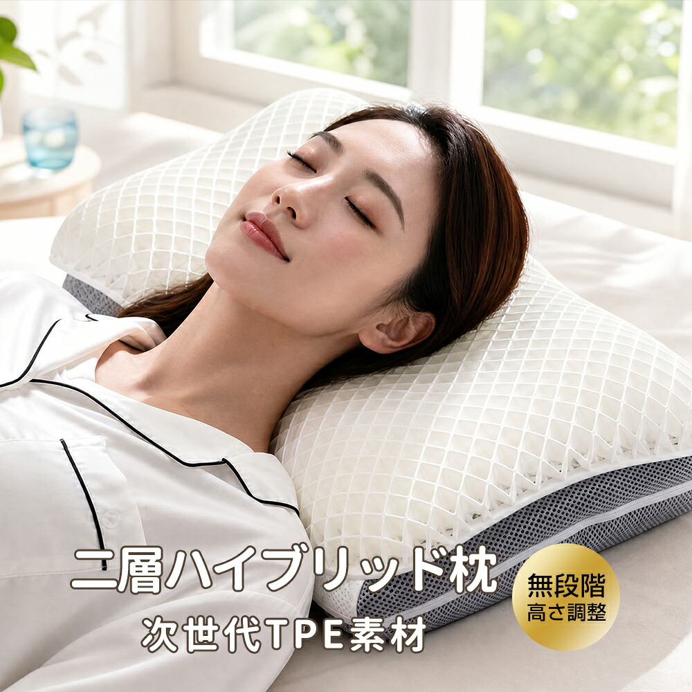 KOKONE 枕 ジェル まくら マクラ 配管 通気性 寝用枕 うつぶせ寝  ピロー 首 裏切り行為 横向き 仰向け いびき 止めること 押しとどめる 肩こり 首こり 首が一方ならずならない 安眠枕 快眠枕 tpe 一般受け 高手向かい枕 洗える 高さかい繕う 肩受け支える 差し上げ物