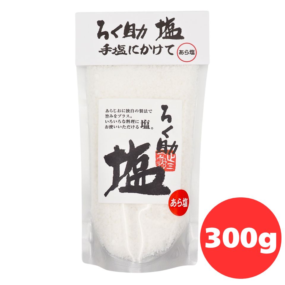 楽天市場】ろく助 塩 白150g : ショウマーケット
